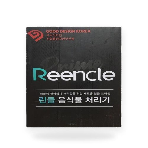 셀러허브 가전 한미프렉시블 린클 프라임 Prime-300 아이언 실버 (52597306)
