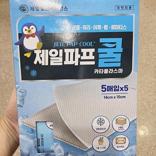 셀러허브 식품 제일파프 쿨 5매 x 5개 68376