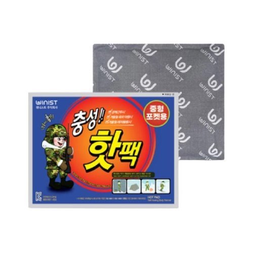 셀러허브 생활리빙 충성 핫팩 100g 중형 군용 보온대 50매 포켓용
