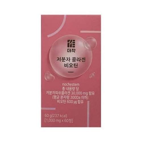 기타브랜드 더작 저분자콜라겐 타블렛 1000mg x 60정 x2SET AD_P439233681