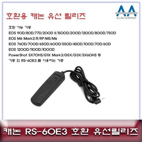 셀러허브 가전 [룽스_63]호환 카메라악세서리 G1X Mark3/G5X/G3X RS-60E3 (46859118)