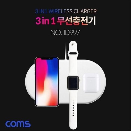 셀러허브 1 [XBI75967]3 in1 스마트폰 무선 충전기 멀티 충전 동시 스