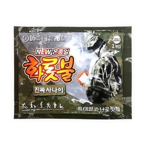 기타 소모품 온종일 화롯불 핫팩 진짜사나이 특대형/160g/낱개