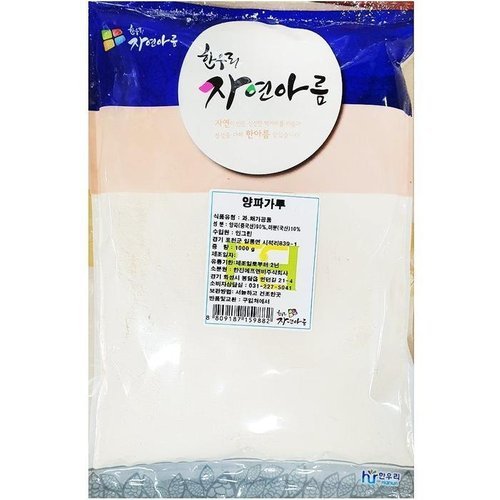 셀러허브 패션 [JH16NT22_52ET]식당 식자재 한진 양파분말 실온보관 1Kg