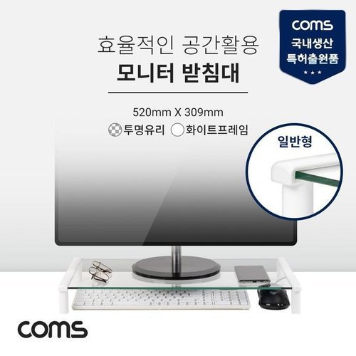 셀러허브 1 [OFM75891]모니터 받침대 일반형 1단  520mm x 309mm