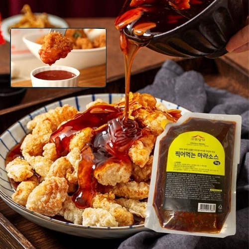 [셀러허브 패션][OFKN3220]고추명가 찍어먹는 마라소스 찍먹 튀김 치킨
