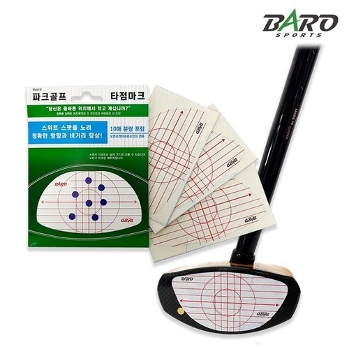 바로스포츠 파크골프 타점마크 임팩트 체크 스티커 10매용_P404553800