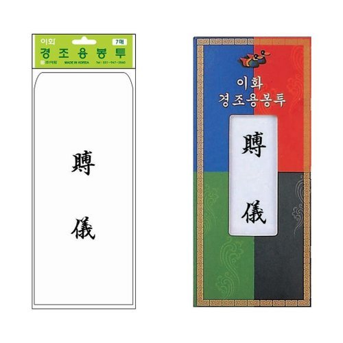 브이와이 [VCM76171]경조사봉투 부의 7매x200입