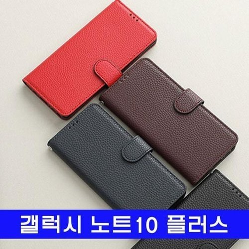 셀러허브 패션 [QN1027XC_56]노트10플러스 노트10플러스케이스 N975 N976