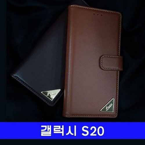 셀러허브 1 [XB7LM1K3_56]가죽 srs피에르 S20 갤럭시S20케이스 G981 (36250803)