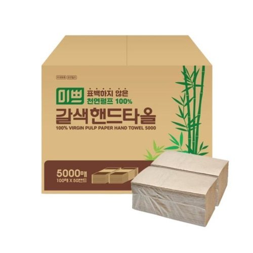 셀러허브 생활리빙 팜파스 미쁘 핸드타올 2겹 펄프 일회용 5000매 (36385483)