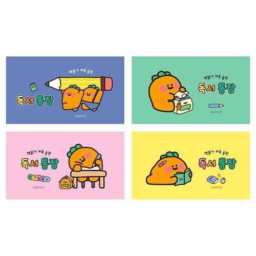 [셀러허브 패션][QMTB4F06N_58]당근 독서노트 통장형수첩 독서통장(16개)