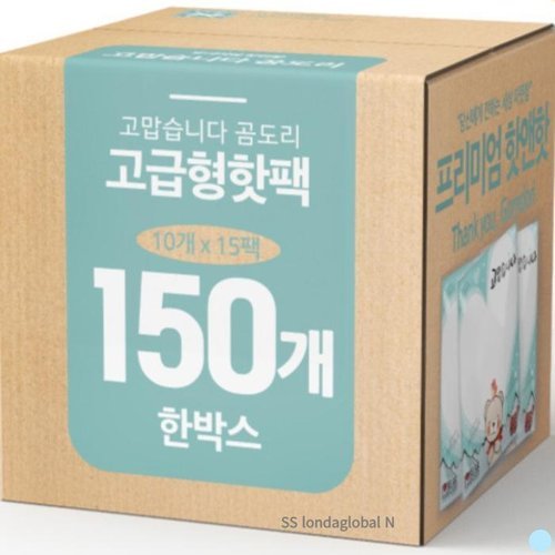 셀러허브 생활리빙 핫앤핫 곰도리 핫팩 손난로 캠핑 야외 추천 150매입 (27713980)