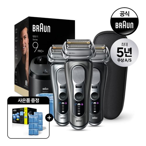 브라운 BRAUN 전기면도기 시리즈9 NEW PRO PLUS 울트라씬 충전 세척 스테이션 CCR 5+1