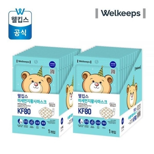 셀러허브 생활리빙 웰킵스 어린이 마스크 KF80 초소형 키즈 영유아 25개입 2개