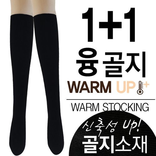 마이핏 1 1 이중기모판타롱스타킹 골지스타킹 두꺼운겨울스타킹 반스타킹