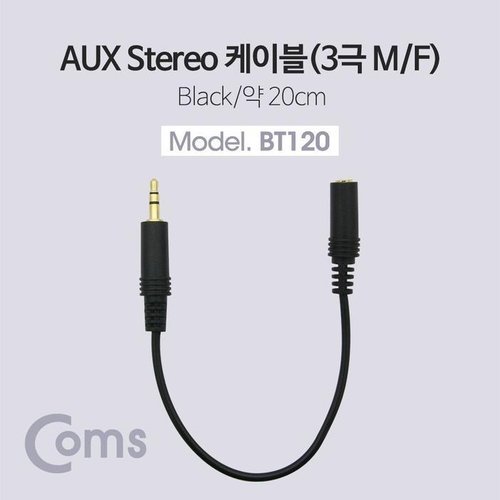 셀러허브 1 [XBI1753K]스테레오 연장 케이블 3극 L R바뀜 Metal 20cm (16366126)
