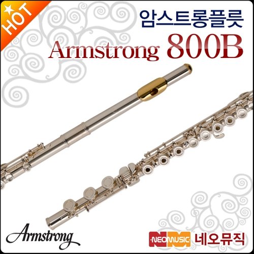 암스트롱 플릇 Armstrong 800B /암스트롱 800B 플룻