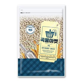 [곡물마켓] 백태 콩 500g
