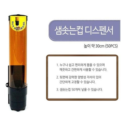 셀러허브 1 [OF9N5533]두모금컵 두세네모금컵형 정수기컵 디스펜서