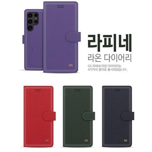 셀러허브 가전 [미스터마켓] 라온 지갑 케이스 갤럭시A7 2017 SM-A720S (12823546A)
