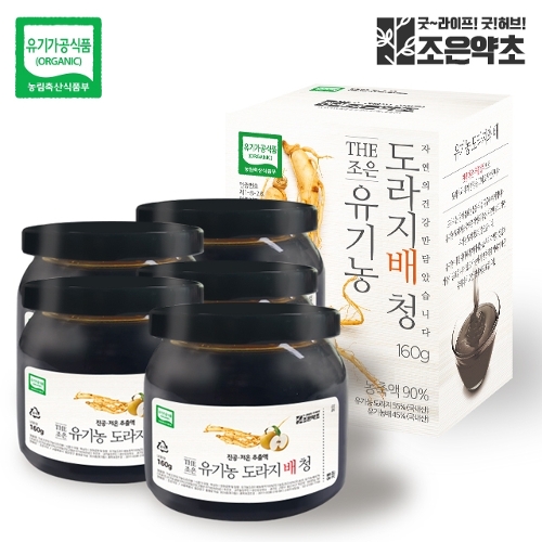 조은약초 유기농 도라지청 배 농축액 엑기스 진액 160g x 5