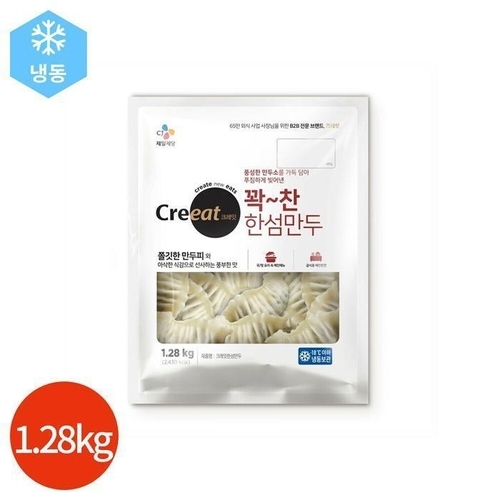 패션플러스 [CJ] CJ 크레잇 꽉찬 한섬만두 1.28kg (15765151)