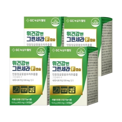 패션플러스 [기타] GC녹십자웰빙 위건강엔 그린세라 30캡슐 4박스23491707671560