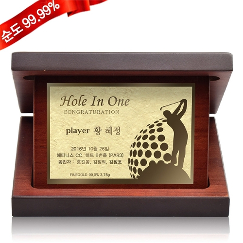 (주)혼골드모아 골드모아 순금 양각 금판 상패 3.75g 24K [중형] 홀인원 이글 싱글 우승 기념선물