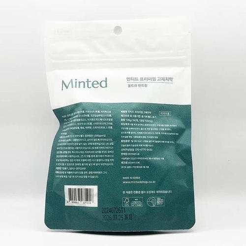 셀러허브 생활리빙 1+1 민티드 프리미엄 고체치약 리필형 180개 + 180개(SH)