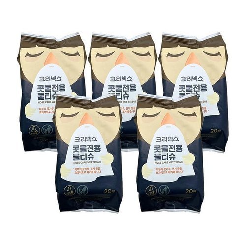셀러허브 생활리빙 유한킴벌리 크리넥스 콧물전용 물티슈 20매 x 5팩