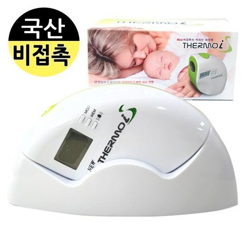 기타 써모아이 비접촉식 체온계 국내생산 적외선체온계