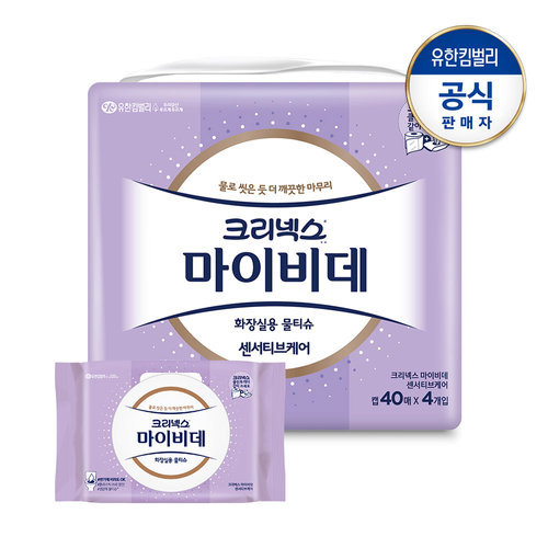 유한킴벌리(주) 크리넥스 마이비데 센서티브케어 번들팩 캡 40X4팩