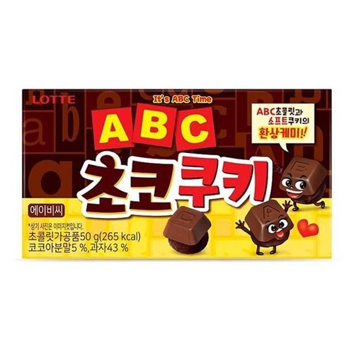 셀러허브 1 [XBH55N8P_47]ABC초코쿠키 50g 롯데