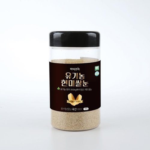 셀러허브 1 유기농 현미쌀눈 300g 햅쌀눈 해썹인증 영양가득 슈퍼푸드