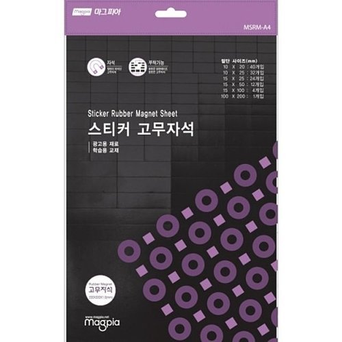 브이와이 [VC7004L9]스티커고무자석 네오디움자석 M-A4.200X300