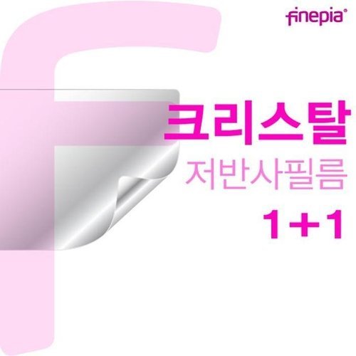 셀러허브 1 [XB8J4173]프로360 NT950QDB KC59G용 AG크리스탈필름 지문 (16635834)