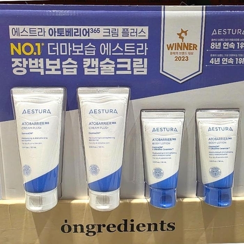 패션플러스 [옐루맘] 코 스트코 에스트라 아토베리어365크림플러스90ml x 2 (46566372)
