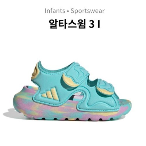 패션플러스 [에스키즈] 알타스 윔 3 I JS2543  FLASH AQUA/ORANGE TINTCA