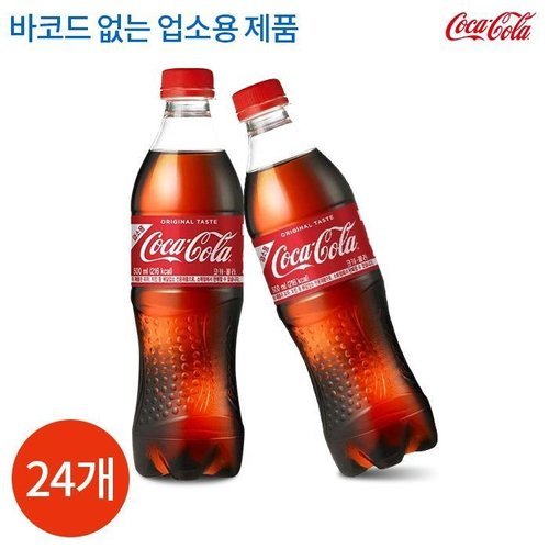 셀러허브 식품 CL 코카콜라 업소용 500ml x 24PET (50238027)
