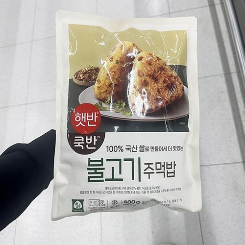 셀러허브 식품 햇반 쿡반 불고기 주먹밥 100g x 5개 P0037_0335