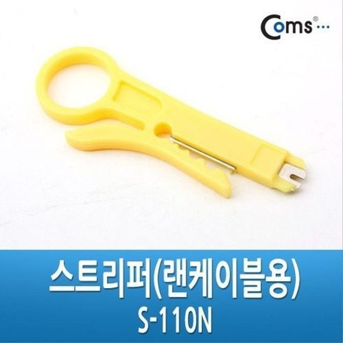 셀러허브 1 [XBI50IM8]UTP 탈피기 S 110N Coms S-110N