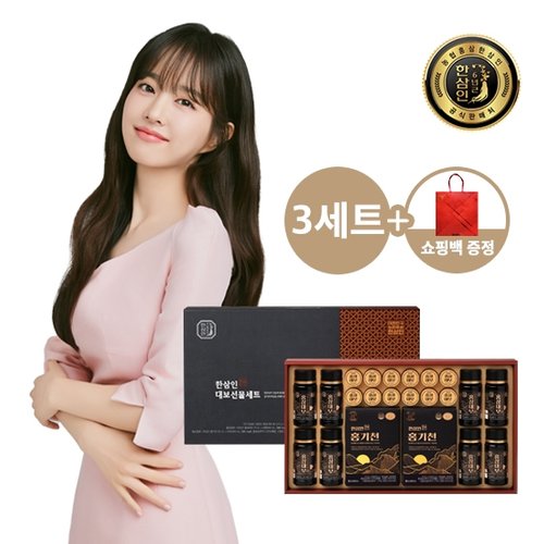 [한삼인][농협홍삼]한삼인 홍삼대보 선물세트 3호 3세트+쇼핑백 증정