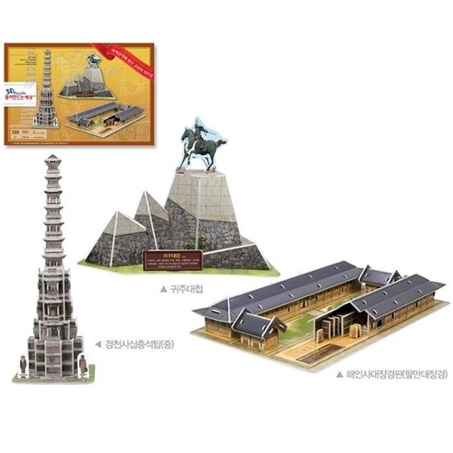 셀러허브 1 [스콜라스] 고려 시리즈 (외세침략에 맞선 고려의 자주성) 학교 기관 단체 교구 입체퍼즐 만들기