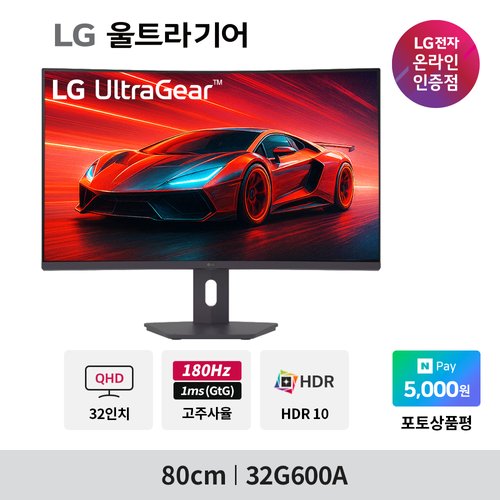LG전자 32G600A.AKRQ
