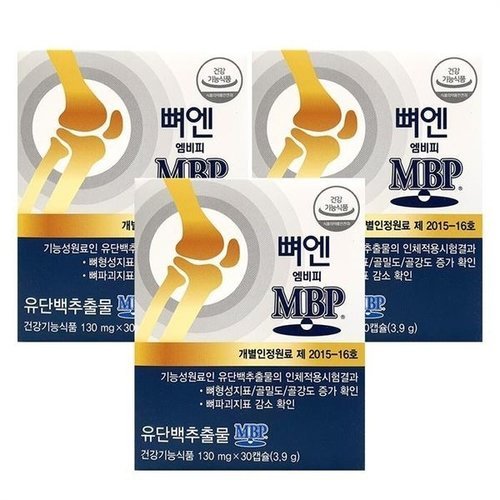 기타브랜드 네추럴웨이 뼈엔 엠비피 MBP 30캡슐 3개_P439241680