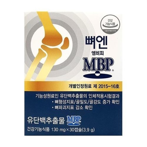 기타브랜드 네추럴웨이 뼈엔 엠비피 MBP 30캡슐 1개_P439241663