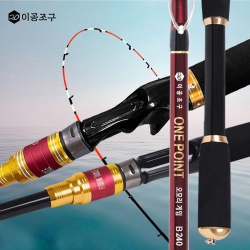 셀러허브 패션 [JHL5S05T_53DF]오모리게임 베이트 B240(트위스트)