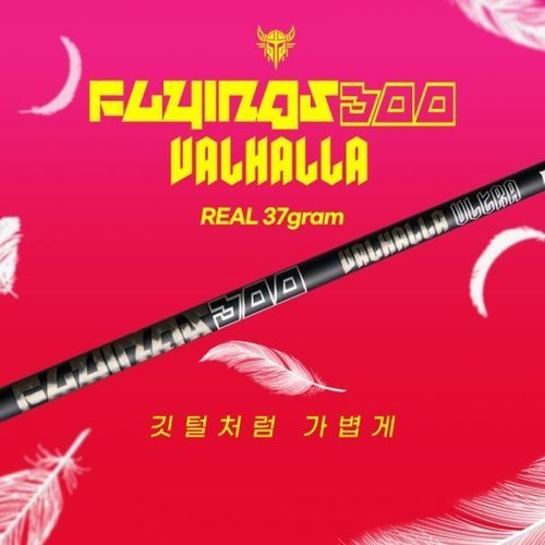 패션플러스 [기타 BRAND] 산키 발할라 울트라 라이트 3X 초경량 드라이버샤프트 핑G400 슬리브 그립 포함 XA3865590