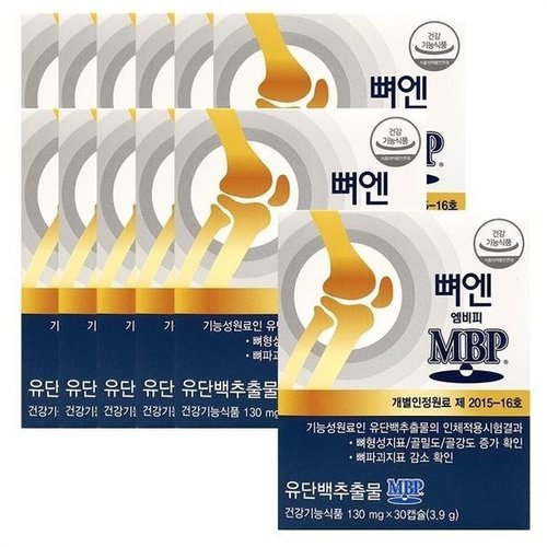 기타브랜드 네추럴웨이 뼈엔 엠비피 MBP 30캡슐 12개_P439241711